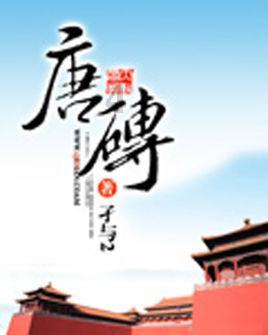 滚动的奶酪
